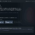 【書評】スノーデン事件からファーウェイ事件はつながってる